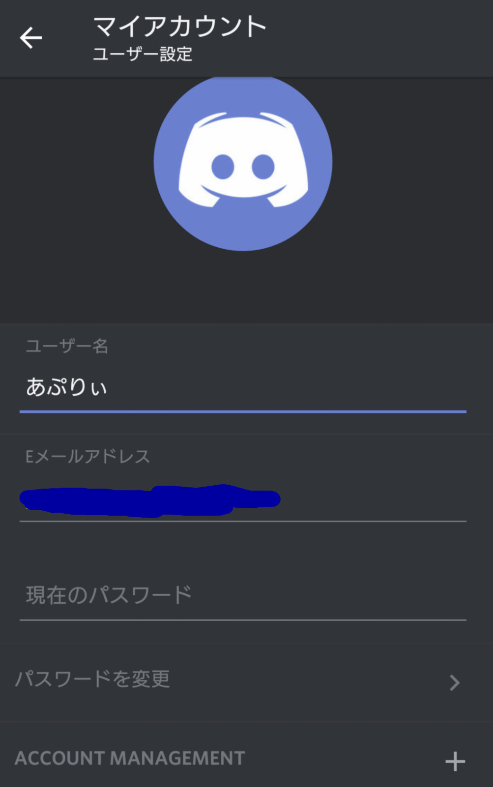 Discord ディスコード 全ユーザーアプリ設定解説 Pcスマホ対応最新 Aply S