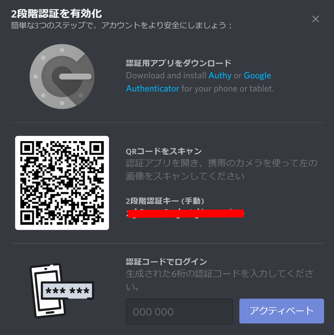 Discord Pc スマホ 同時ログイン Justtircoff